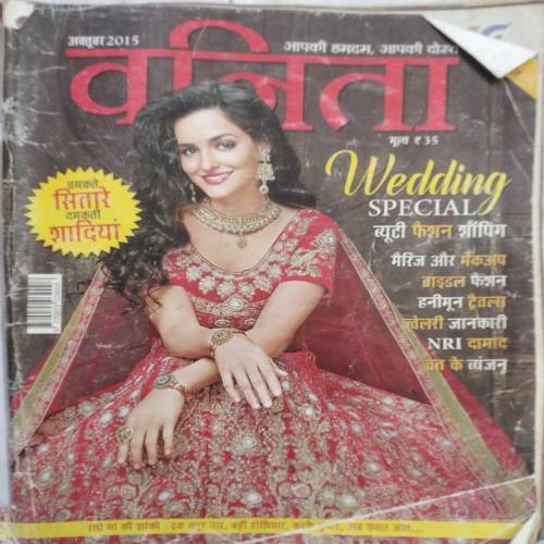 Vanita (Oct 2015) (Page Missing 63 to 70)