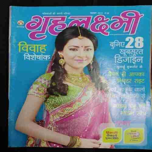 Grihalakshmi (November 2010)