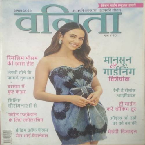 Vanita (Aug 2023)