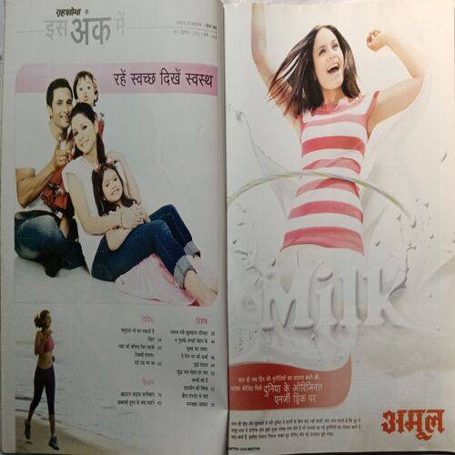 Grihshobha ( June 2nd 2012 )