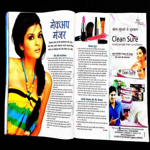 Vanita ( June 2013 ) .