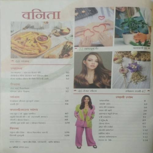 Vanita (Aug 2023)