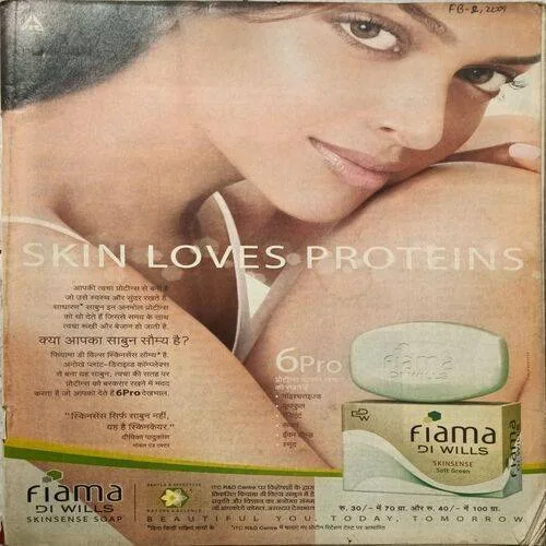 Grihshobha ( February 2nd 2009 ) ( Cover Less )