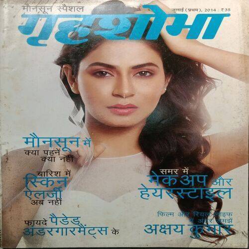 Grihshobha ( July 1st 2014 )