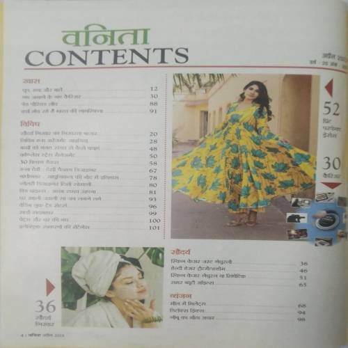 Vanita (April 2023)