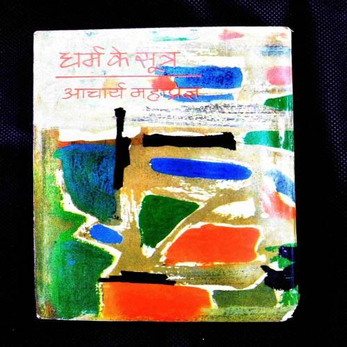 Dharm Ke Sutra ( Acharya Mahapragya ) .