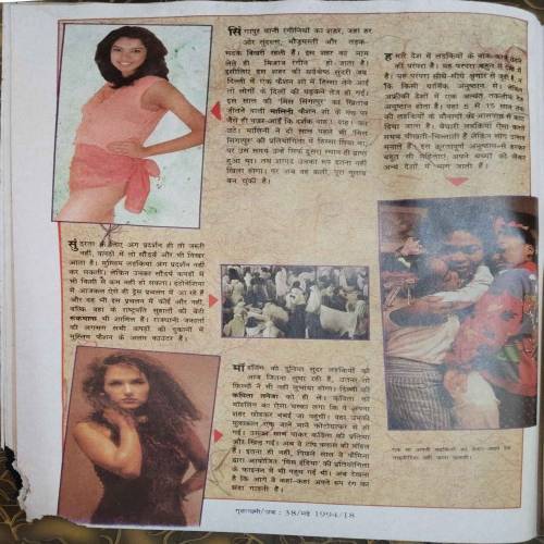 Grihalakshmi (May 1994)