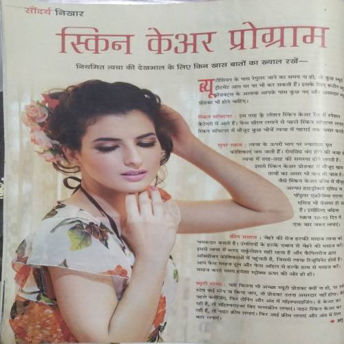 Vanita (Dec 2017)