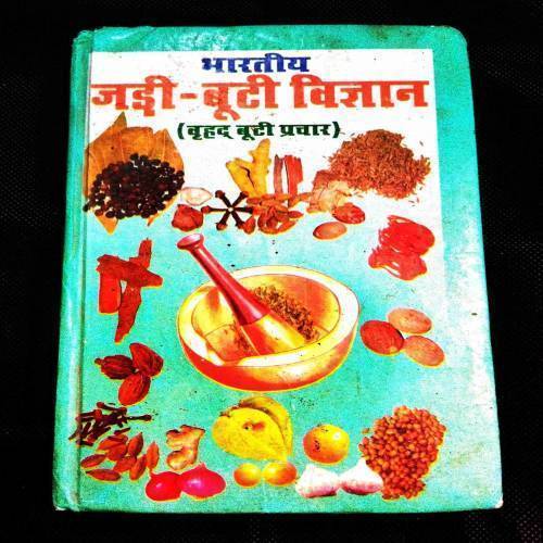 Bhartiya Jadi Buti Vigyan .
