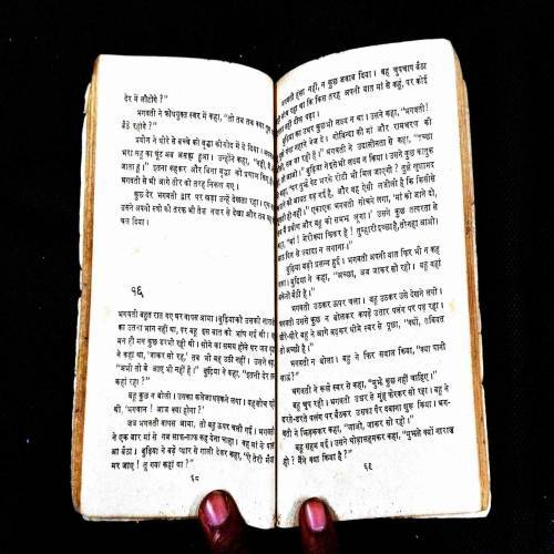 Hriday Ki Pyaas ( Acharya Chatursen ) .