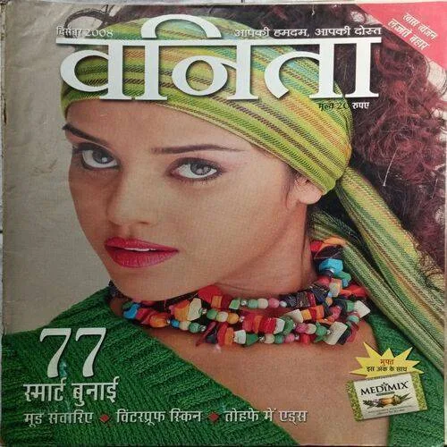 Vanita ( December 2008 )
