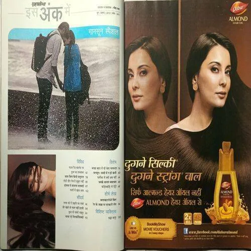 Grihshobha ( June 1st 2013 ) ( Cover Less )
