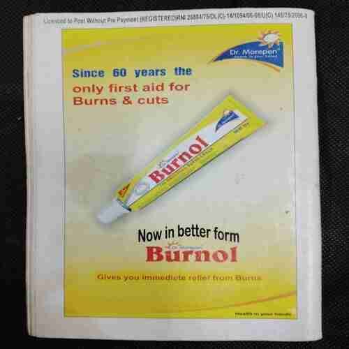 Champak (May 1st 2008)Page no. 41 To 44 Missing