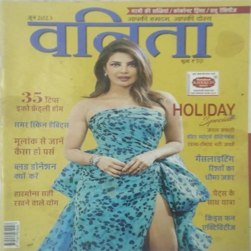 Vanita (June 2023)