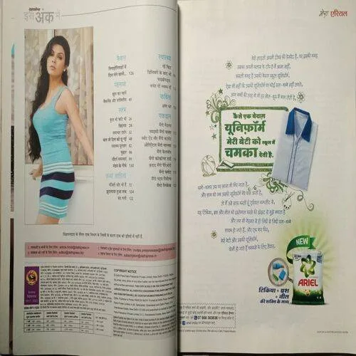 Grihshobha ( June 1st 2013 ) ( Cover Less )