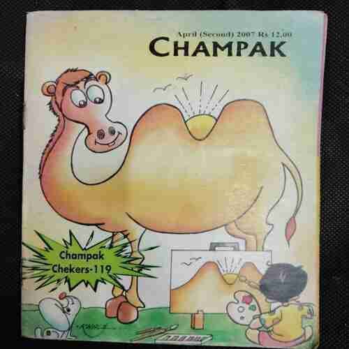 Champak (April 2nd 2007)Page no. 41 To 44 Missing