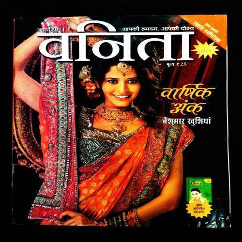 Vanita ( January 2011 ) .