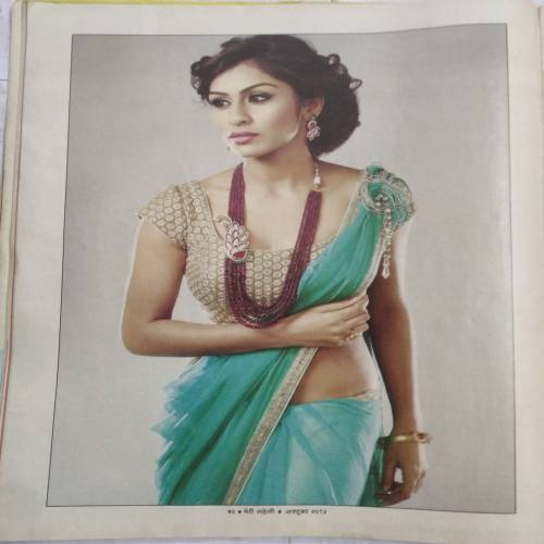 Meri Saheli (Oct 2013)