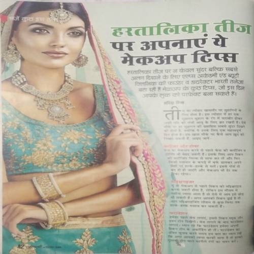 Grihalakshmi ( Sep 2019 )