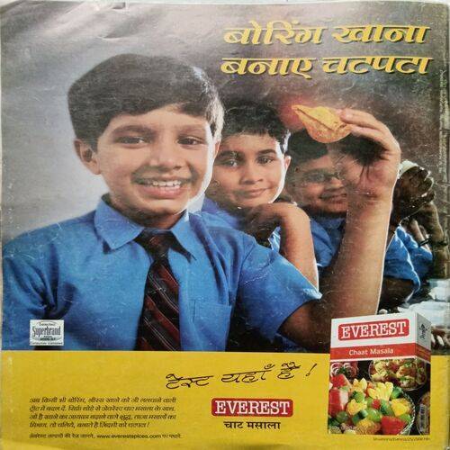 AHA ZINDAGI ( August 2008 )