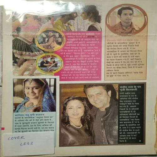 Grihshobha ( June 1st 2013 ) ( Cover Less )