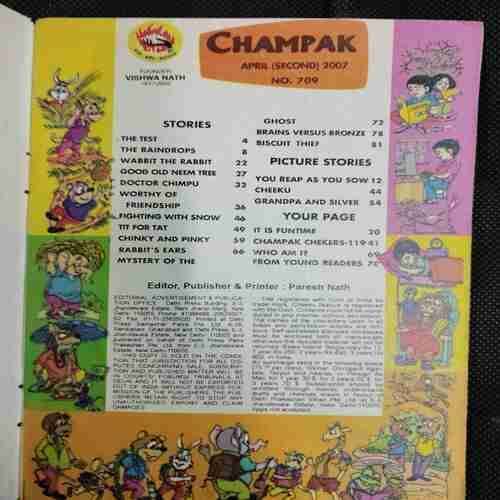 Champak (April 2nd 2007)Page no. 41 To 44 Missing