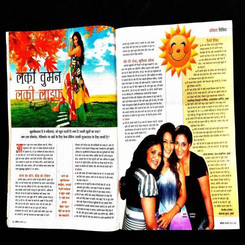 Vanita ( January 2011 ) .