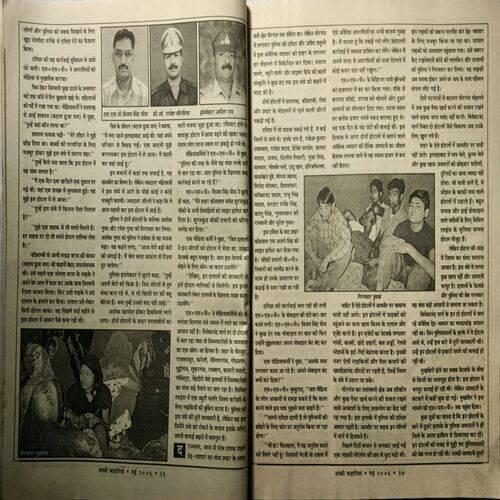Sachhi Kahaniya ( May 2006 )