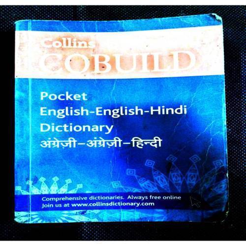 English - English - Hindi Dictionary .