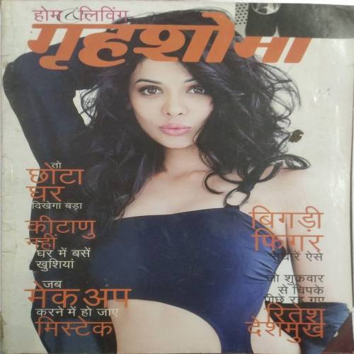 Grihshobha (Sep 1st 2015)