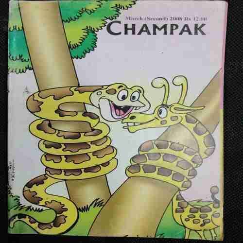Champak (March 2nd 2008)Page no. 41 To 44 Missing