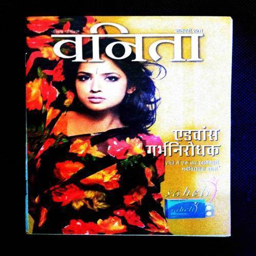 Vanita ( January 2011 ) Booklet .