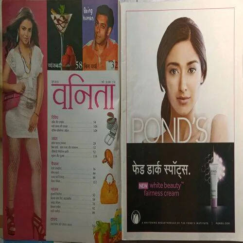 Vanita ( June 2015 )
