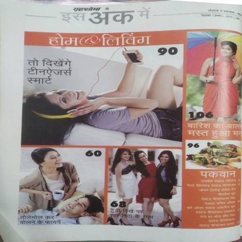 Grihshobha (Sep 1st 2015)