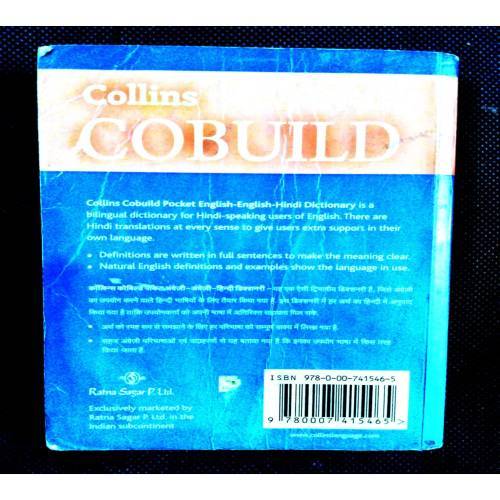 English - English - Hindi Dictionary .