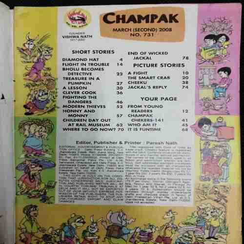 Champak (March 2nd 2008)Page no. 41 To 44 Missing