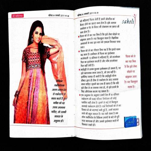 Vanita ( January 2011 ) Booklet .