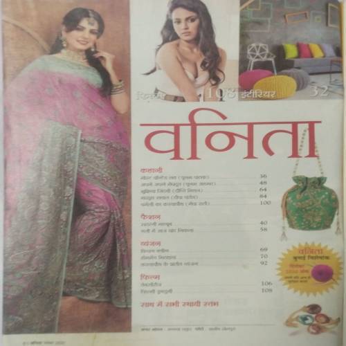 Vanita (Nov 2020)