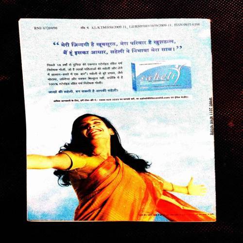 Vanita ( January 2011 ) Booklet .