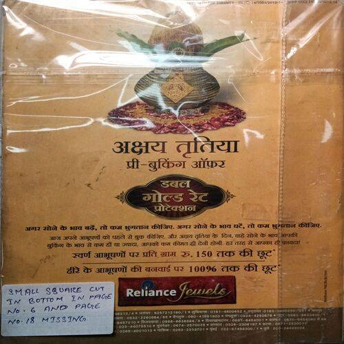 Grihshobha ( April 1st 2012 ) ( Small Square Cut In Bottom In Page No. 6 And Page No. 18 Missing )