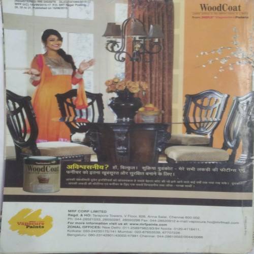 Grihshobha (Sep 1st 2015)