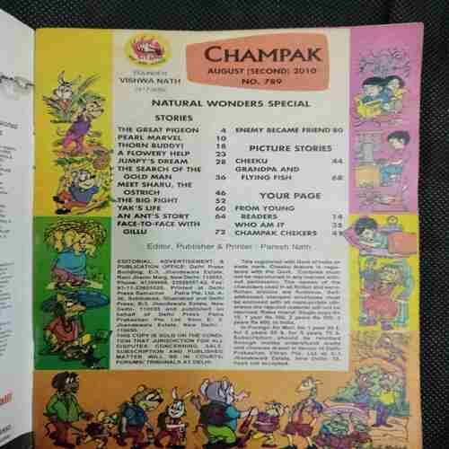 Champak (August 2nd 2010)