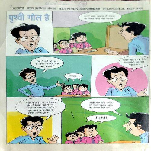 Balhans (Jan 1st 2007)