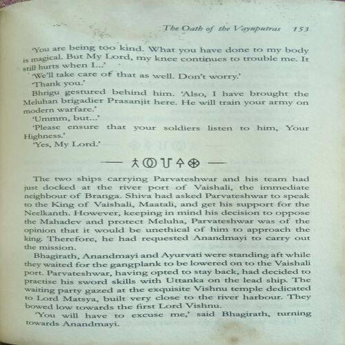The Oath Of The Vayuptras ( Amish )