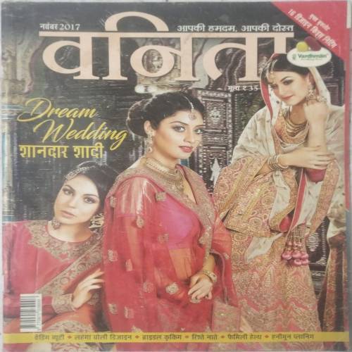 Vanita (Nov 2017)