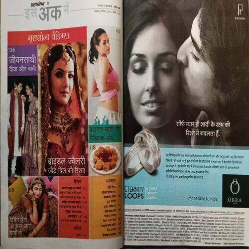 Grihshobha ( December 1st 2013 )