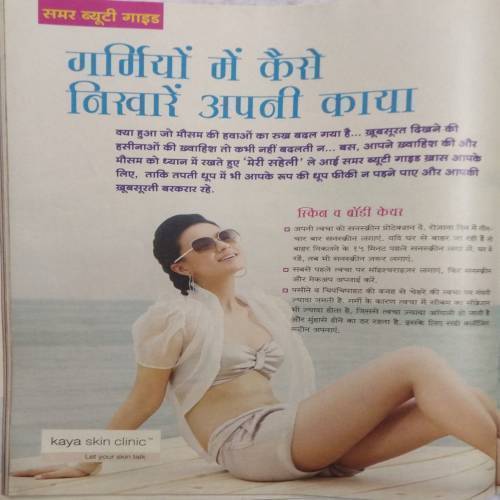 Meri Saheli (May 2009)