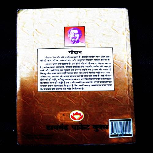 Godan ( Premchand ) .