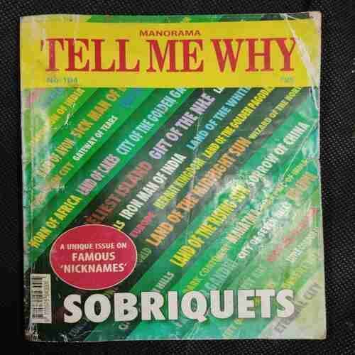 Tell me Why (No.104)
