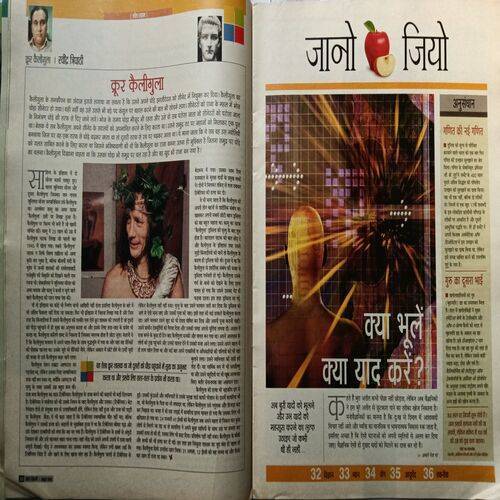 AHA ZINDAGI ( October 2006 )